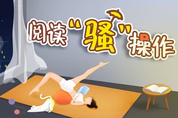 持菲律宾结婚签证可以上班吗，会影响自己在菲律宾停留吗